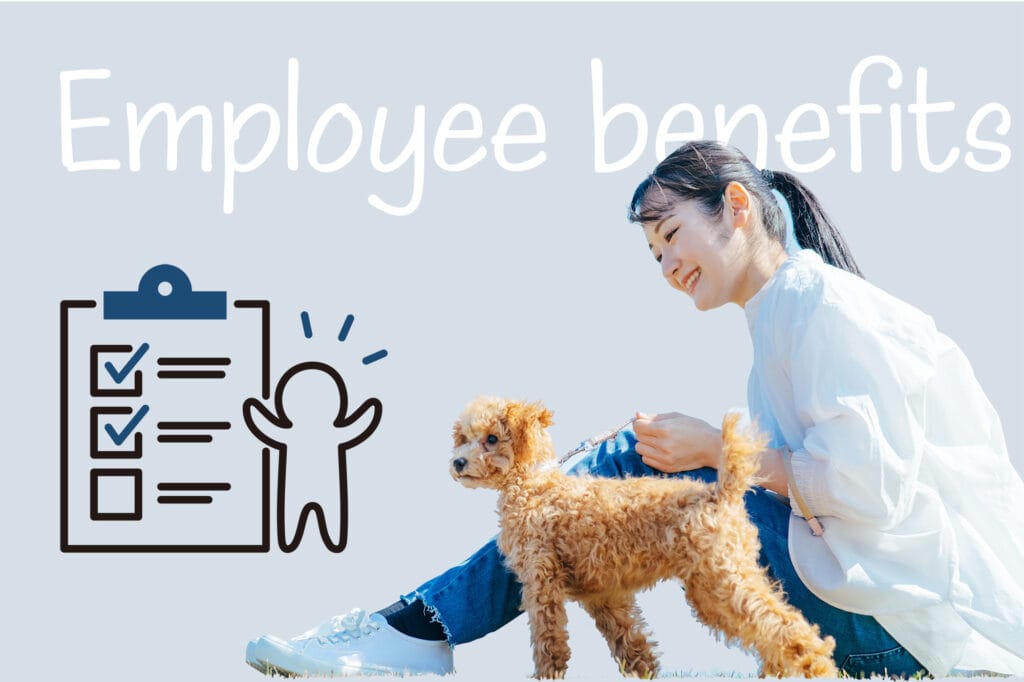 ライフプランにも配慮